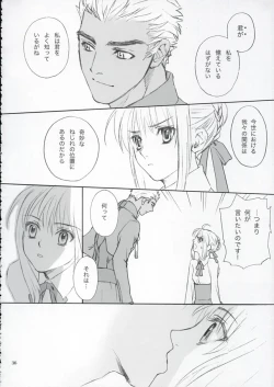 Page 35 of Double Spiral