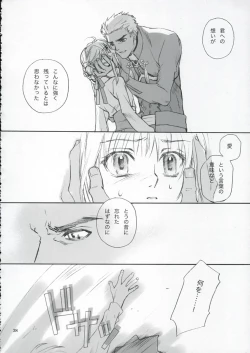 Page 37 of Double Spiral