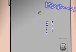 Page 141 of Aku no Onna Kanbu DeliHeal 3