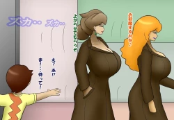 Page 148 of Aku no Onna Kanbu DeliHeal 3