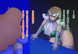 Page 168 of Aku no Onna Kanbu DeliHeal 3