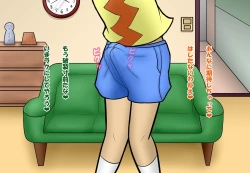 Page 340 of Aku no Onna Kanbu DeliHeal 3