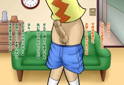 Page 347 of Aku no Onna Kanbu DeliHeal 3