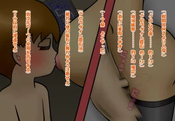 Page 34 of Aku no Onna Kanbu DeliHeal 3