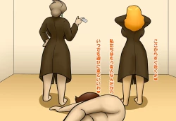 Page 470 of Aku no Onna Kanbu DeliHeal 3