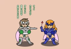 Page 579 of Aku no Onna Kanbu DeliHeal 3