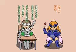 Page 583 of Aku no Onna Kanbu DeliHeal 3