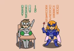 Page 587 of Aku no Onna Kanbu DeliHeal 3