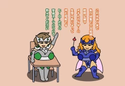 Page 593 of Aku no Onna Kanbu DeliHeal 3