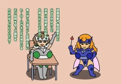 Page 601 of Aku no Onna Kanbu DeliHeal 3