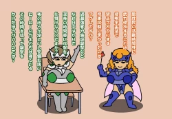 Page 602 of Aku no Onna Kanbu DeliHeal 3