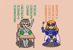 Page 605 of Aku no Onna Kanbu DeliHeal 3