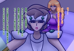 Page 60 of Aku no Onna Kanbu DeliHeal 3