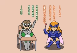 Page 617 of Aku no Onna Kanbu DeliHeal 3