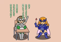 Page 618 of Aku no Onna Kanbu DeliHeal 3