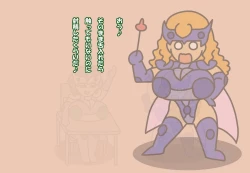 Page 622 of Aku no Onna Kanbu DeliHeal 3