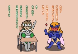 Page 634 of Aku no Onna Kanbu DeliHeal 3