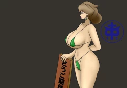 Page 639 of Aku no Onna Kanbu DeliHeal 3