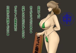 Page 640 of Aku no Onna Kanbu DeliHeal 3