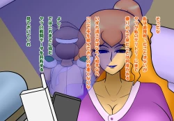 Page 70 of Aku no Onna Kanbu DeliHeal 3