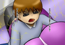 Page 95 of Aku no Onna Kanbu DeliHeal 3