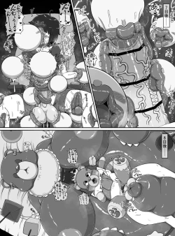 Page 22 of Monster House