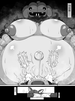 Page 24 of Monster House