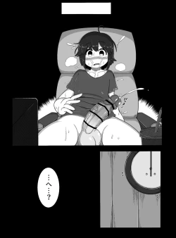 Page 9 of Monster House