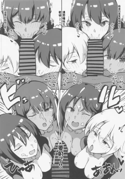 Page 5 of Yume no Naka de Gyaku Bunny Tri Stella to Ecchi Suru Hon