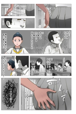 Page 14 of Watashi wa Naze Choi Busu ni Koufun suru no desu ka?