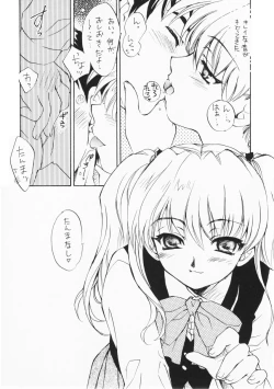 Page 12 of "Night Breaker" II