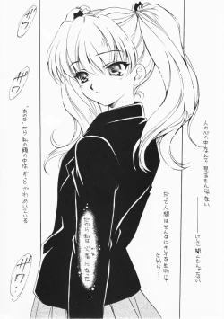 Page 4 of "Night Breaker" II