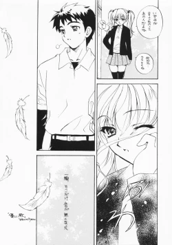 Page 5 of "Night Breaker" II