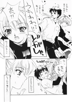 Page 6 of "Night Breaker" II