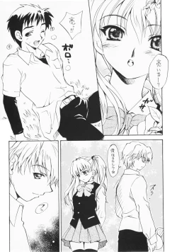 Page 8 of "Night Breaker" II