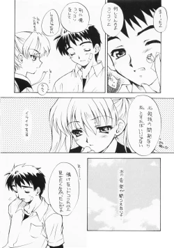 Page 9 of "Night Breaker" II