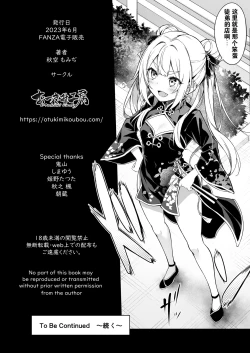 Page 44 of Hikou Seitai 2 Zecchou Dekinai JK ga Kando Kaizen Massage de MAX Kakusei