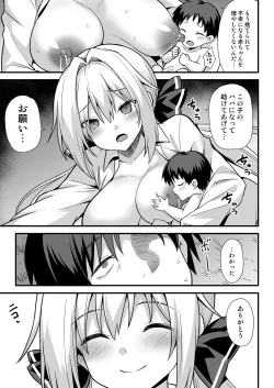 Page 58 of Kaidan Toshi Densetsu Shinya no Eki de Mesugaki ni Totsuzen Ecchi o Semarare  Shiboritorareru Hon