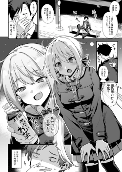 Page 5 of Kaidan Toshi Densetsu Shinya no Eki de Mesugaki ni Totsuzen Ecchi o Semarare  Shiboritorareru Hon
