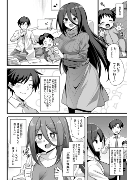 Page 61 of Kaidan Toshi Densetsu Shinya no Eki de Mesugaki ni Totsuzen Ecchi o Semarare  Shiboritorareru Hon