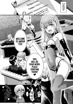 Page 4 of 168cm Iroha-kun wa Jinken ga Nai! | 168cm BOY is no longer Human!