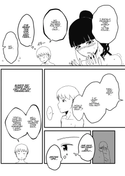 Page 7 of Giri no Ane to no 72