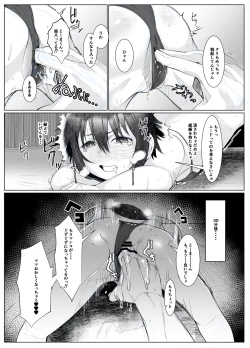 Page 34 of Jitsubo Dakedo Haramasetai!