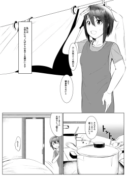 Page 40 of Jitsubo Dakedo Haramasetai!