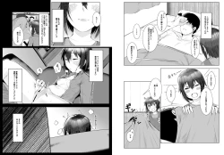 Page 41 of Jitsubo Dakedo Haramasetai!