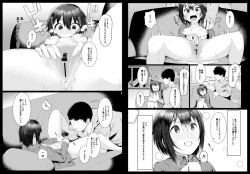 Page 42 of Jitsubo Dakedo Haramasetai!