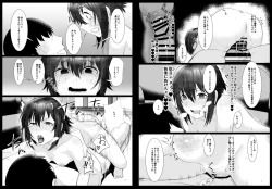 Page 46 of Jitsubo Dakedo Haramasetai!