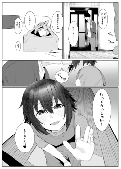 Page 53 of Jitsubo Dakedo Haramasetai!