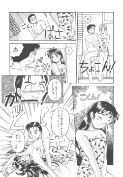 Page 132 of Mahou Oujo