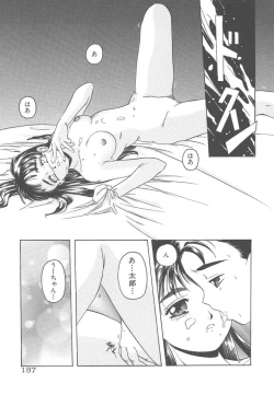 Page 137 of Mahou Oujo